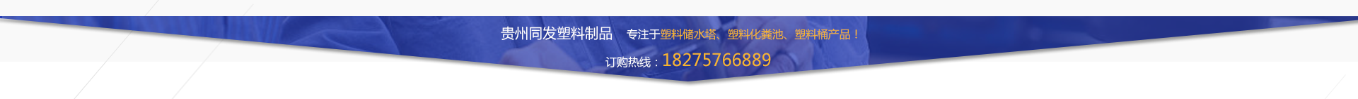 貴州儲(chǔ)水塔